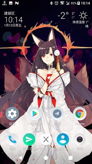 Live2DViewerEX安卓版 v3.22.08.1501