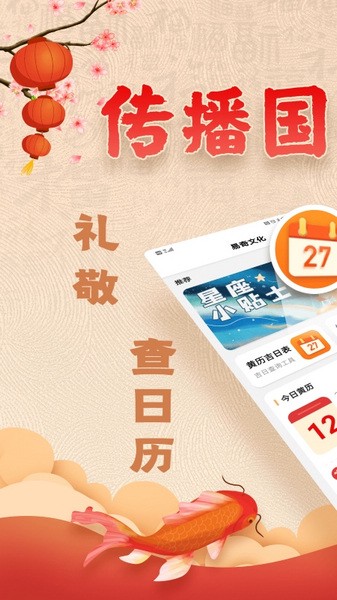 易奇文化app v4.5.7