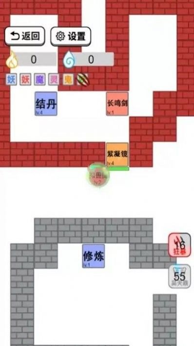 躺平修仙传游戏官方版  v3.2.3