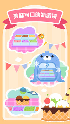 多多甜品店 v2.0.07