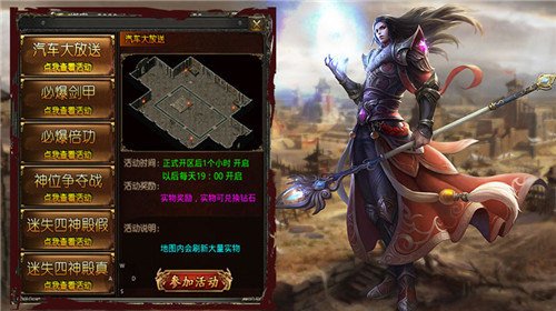 五虎火龙二合一 v1.0