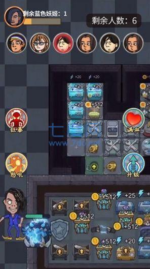 小伙子真六游戏