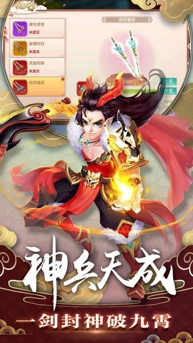 大天师传 v1.0