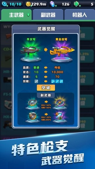 穿越禁区大冒险 2024-06-25 15:08