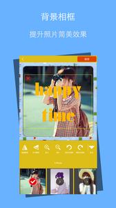 画中画影秀  v1.02