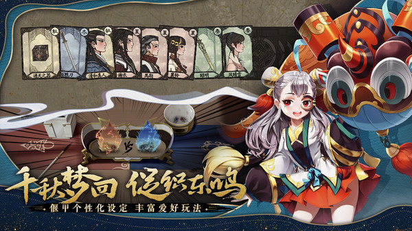 古剑奇谭木语人手游公测版最新版2021  v4.3.3