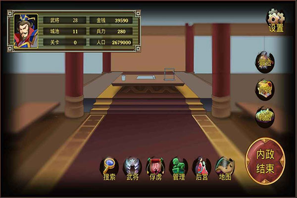 鬼才三国手游官方版 v1.1.5