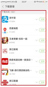 vivo应用商店官网版