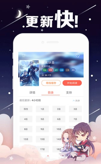 哈哈漫画  v1.02