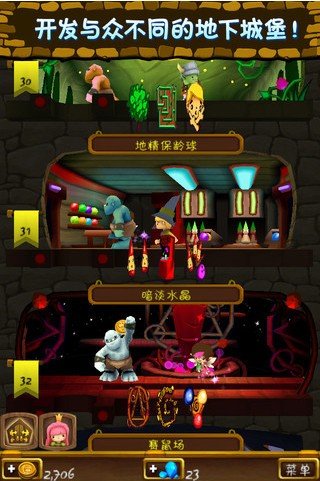 小小王国中文版 版本:v1.1.2附攻略
