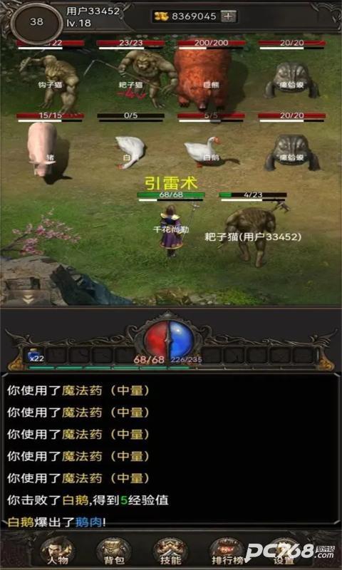 开局布衣木剑折相思版