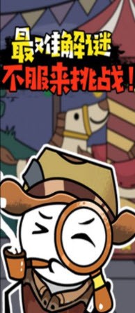 火柴人穿越历险.jpg 火柴人穿越历险.jpg