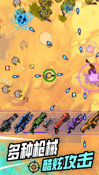 小小射击达人 v1.0.1