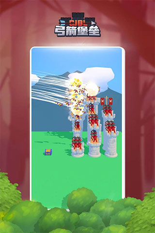 弓箭堡垒最新版 v1.3