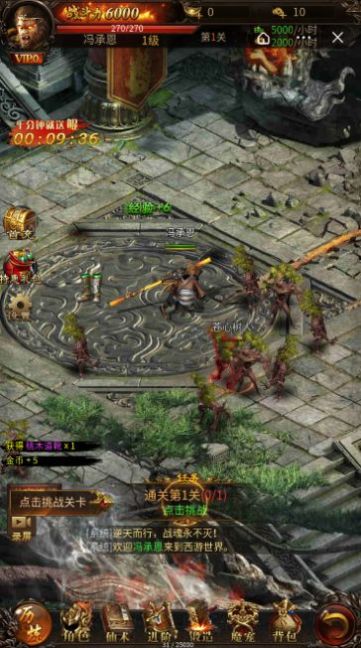 西游除魔传奇手游官方版图片1