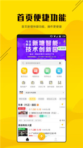 劲桩  v2.2.6