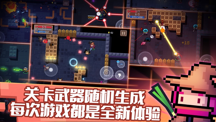 元气骑士最新安卓版本最新版全无限3.1.3图片1