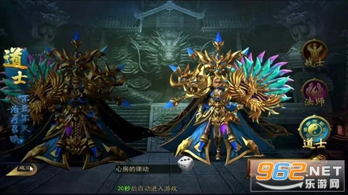 鸿蒙超变手游