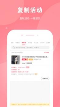粉兔商户 v3.2.5