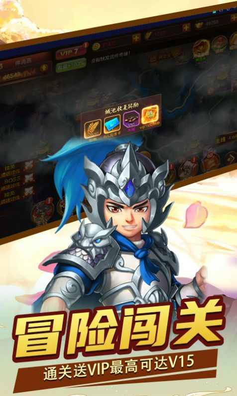 王与异界骑士(三国争霸) v1.0.2