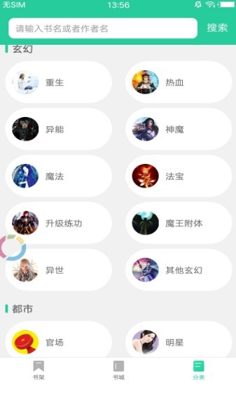 点亮小说 2020-09-02 15:48