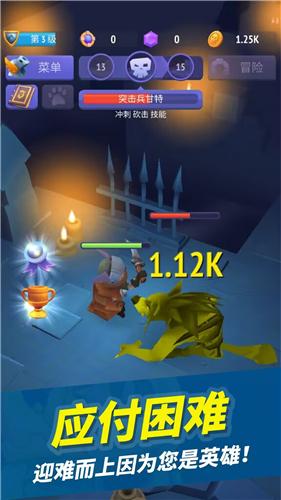 疯狂战斗家  v1.0.3