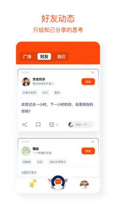 大黄蜂交友.jpg