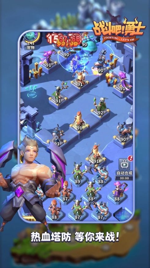 驯龙冒险家正版手游 截图2