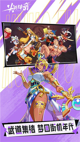 尖兵传奇  v0.0.12793