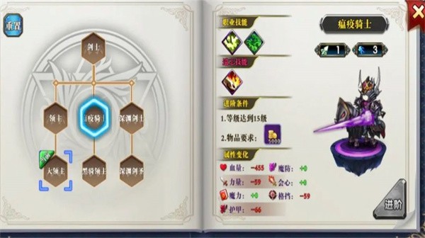 星魂之战  v1.0.0