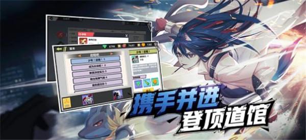 口袋对决集结  V 1.0