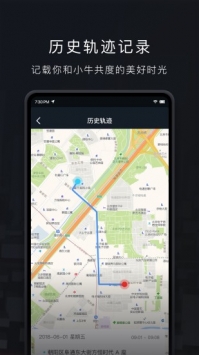 小牛电动车 v3.2.5