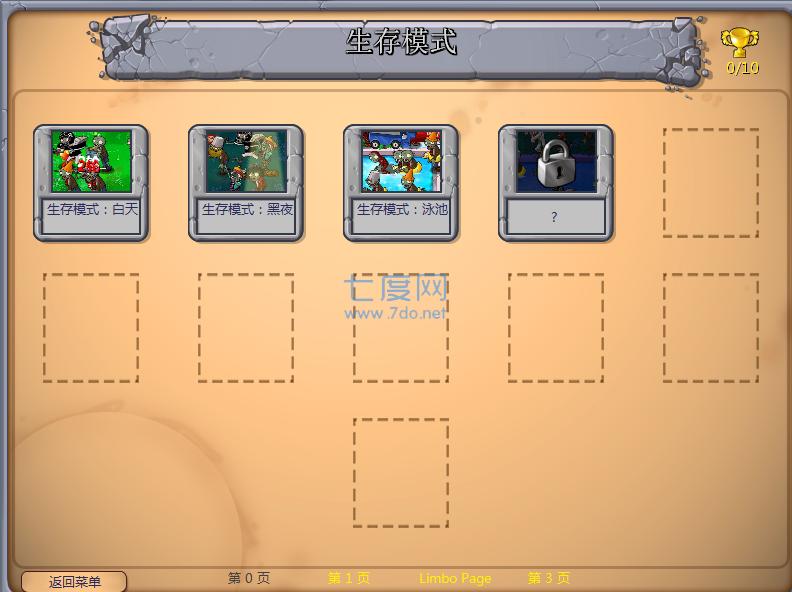 植物大战僵尸活死人版 2.9.3