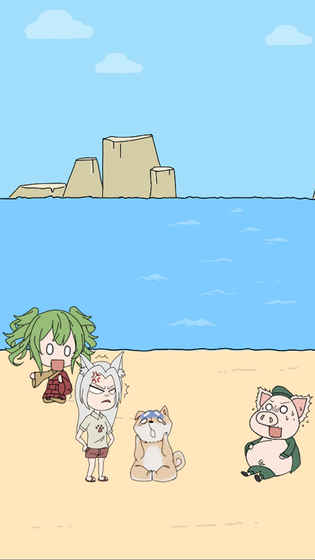 我的男友是条‪狗游戏解锁版