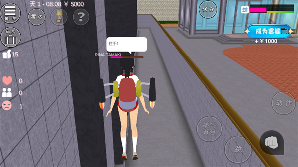 校园女神恋爱时光