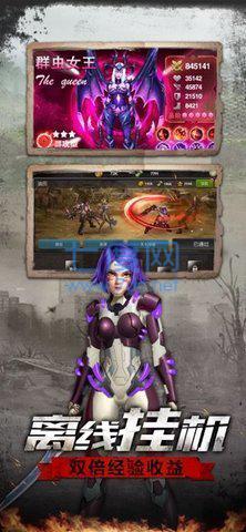 末日危城草花手游最新版