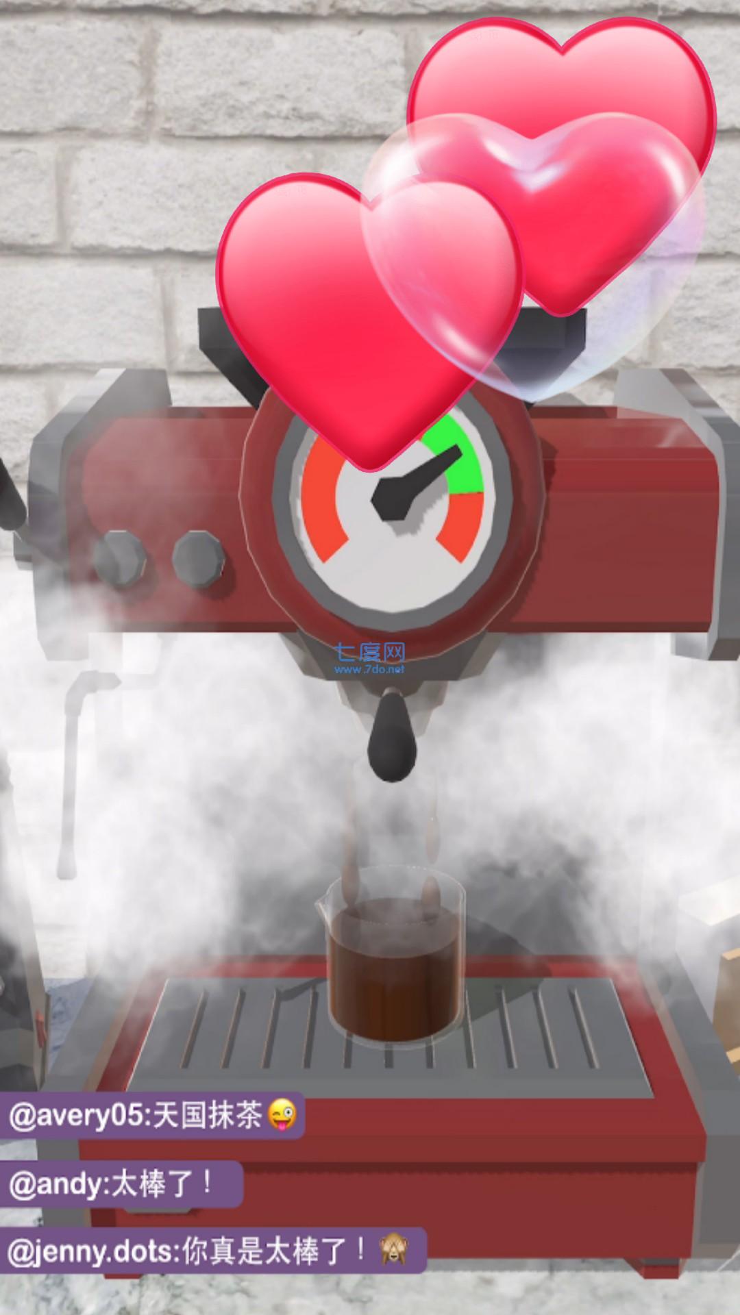 疯狂饮料咖啡你冲不冲游戏 v2.4.0