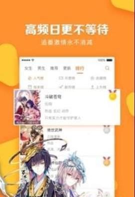 树叶漫画  v1.0