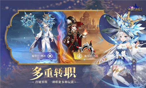 有杀气童话2无限活力 v3.0.2