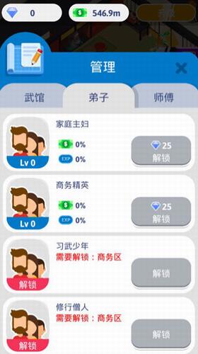 空闲功夫  v1.0.0