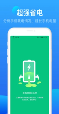 知心清理大师 v1.0.0