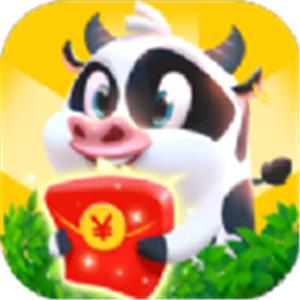 开心大丰收红包版