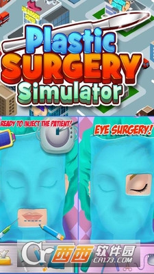 整形手术模拟器 v1.2