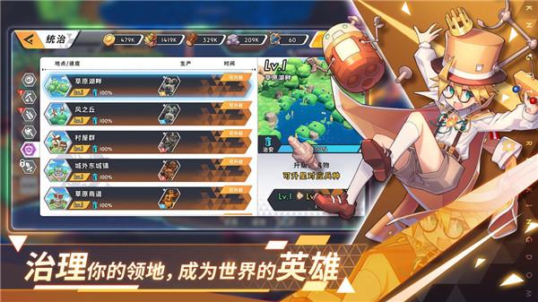 王领英雄  v1.0.0