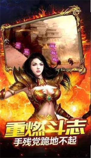 怒火一刀原始打金版散人