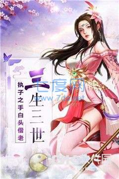 混沌之刃缘起红包版