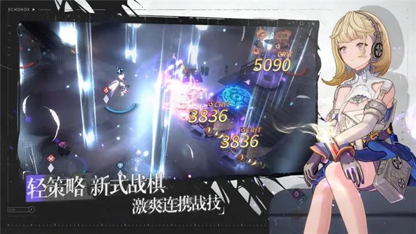 时序残响正式服