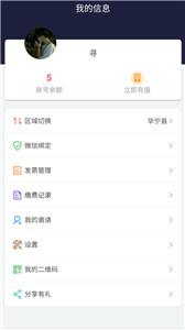 百里停车场  v1.0.8
