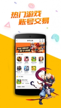 手游淘气猫 v3.0.5