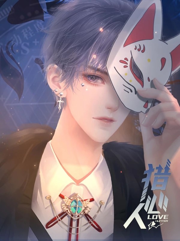 猎心人 2020-07-22 15:19